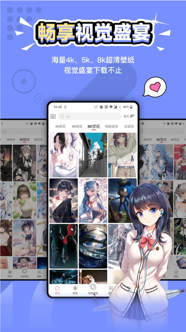 应用截图 4