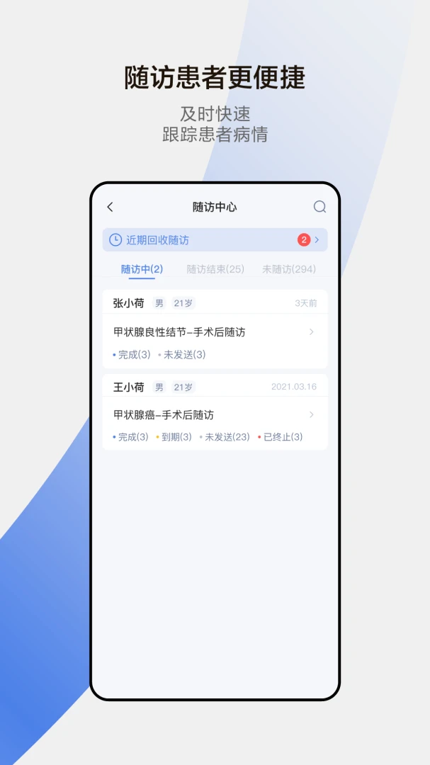 应用截图 4