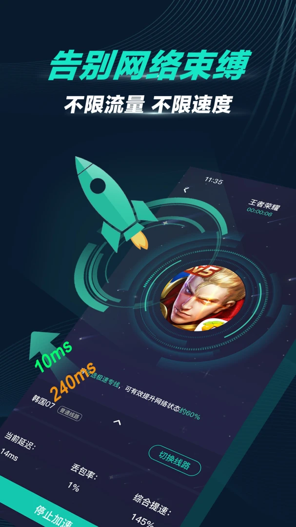 应用截图 3