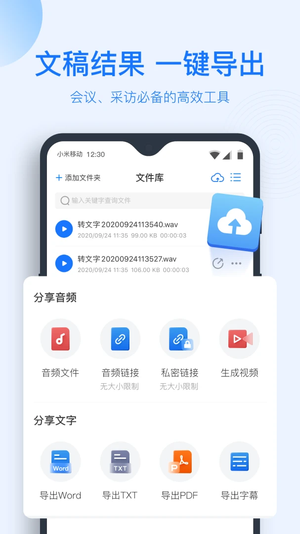 应用截图 3