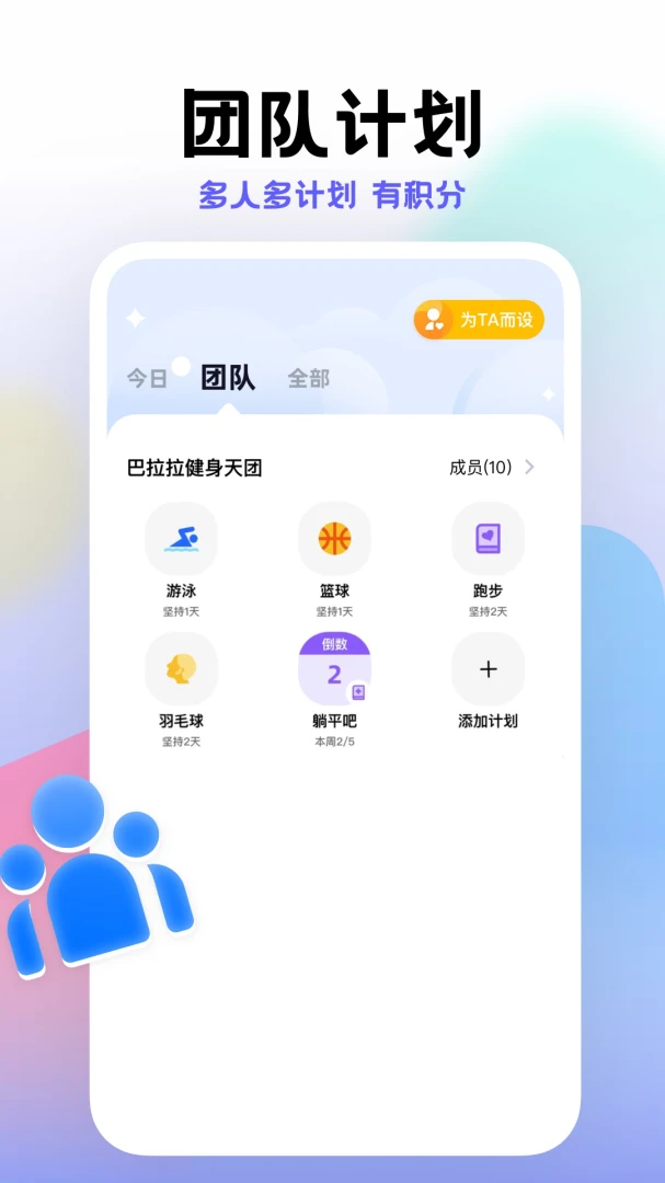 应用截图 5
