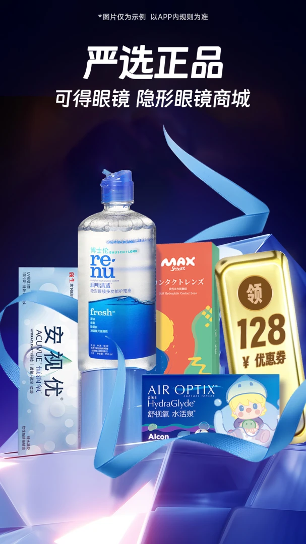 应用截图 1