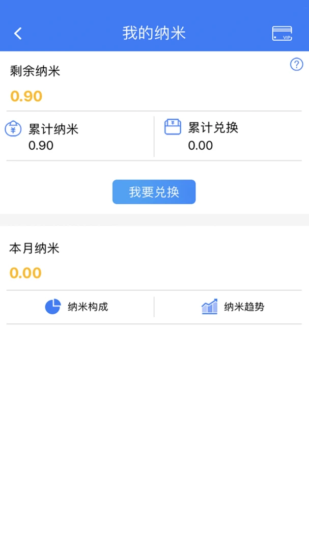 纳里医生截图
