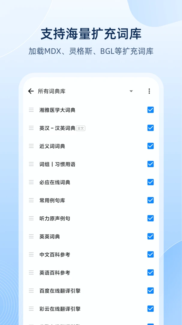 应用截图 2