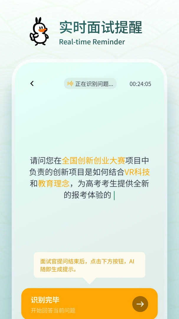 应用截图 2