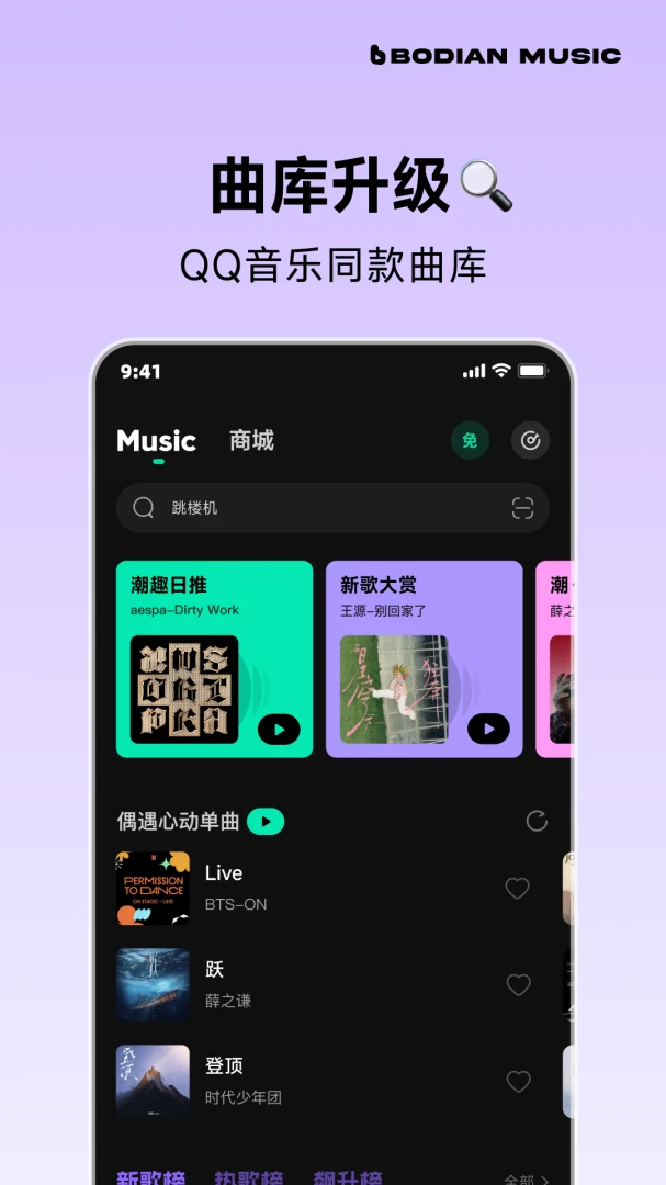 应用截图 2
