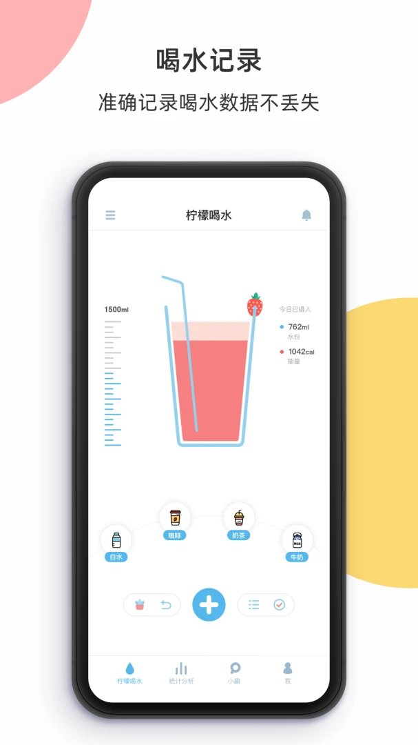 应用截图 2