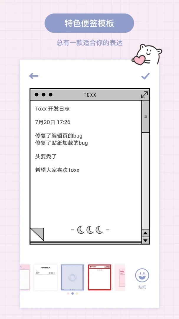 应用截图 2