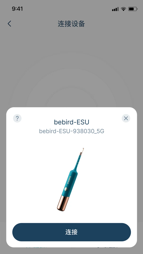 Bebird截图