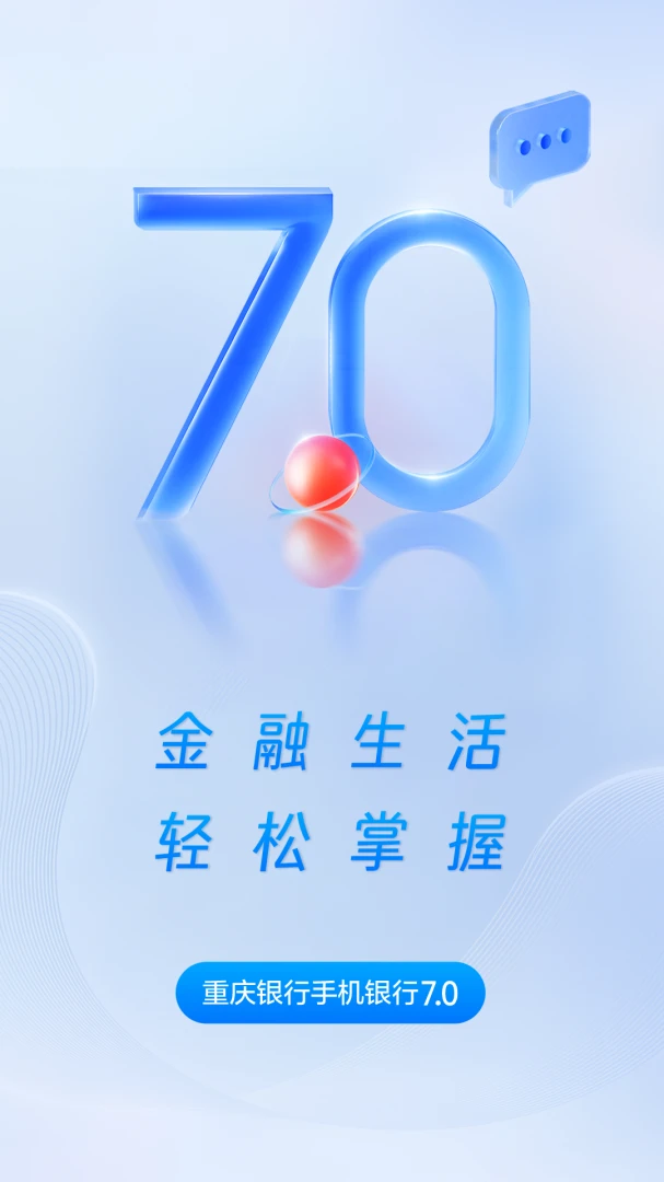 应用截图 1
