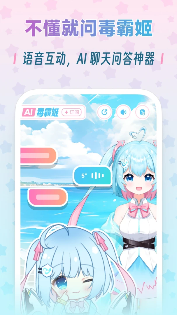 应用截图 1