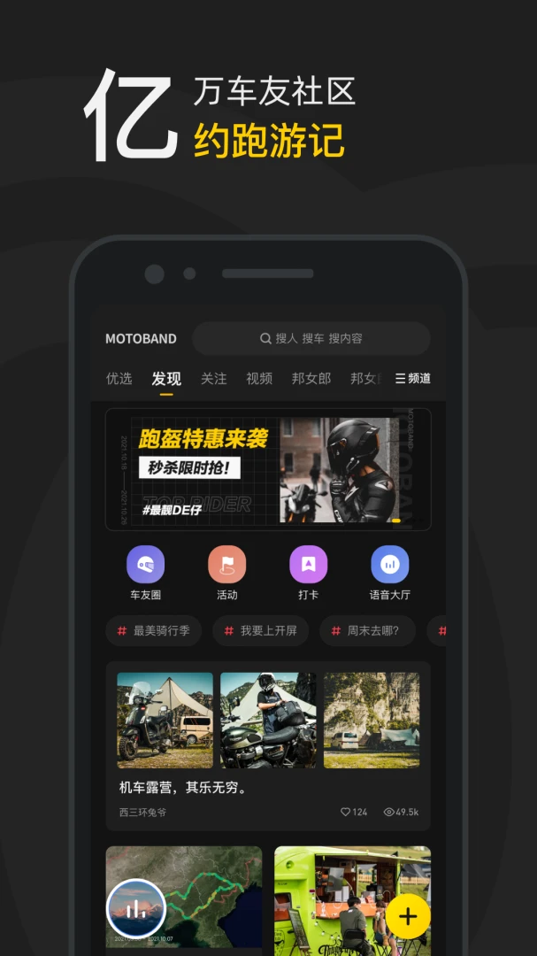 应用截图 2