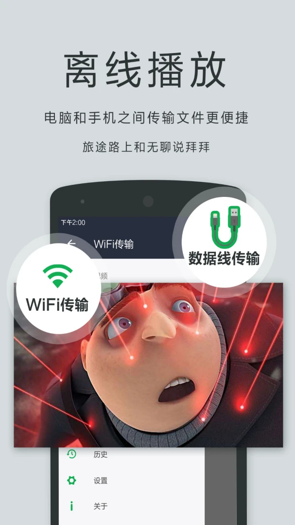 应用截图 2
