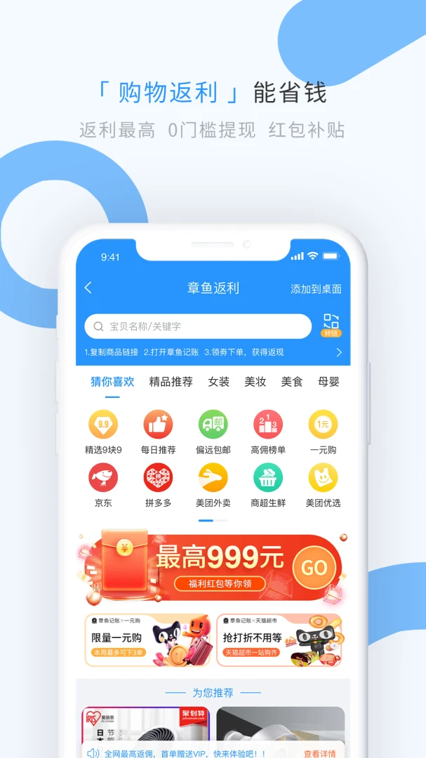应用截图 5