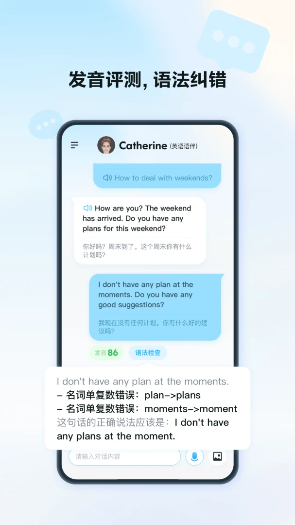 应用截图 4