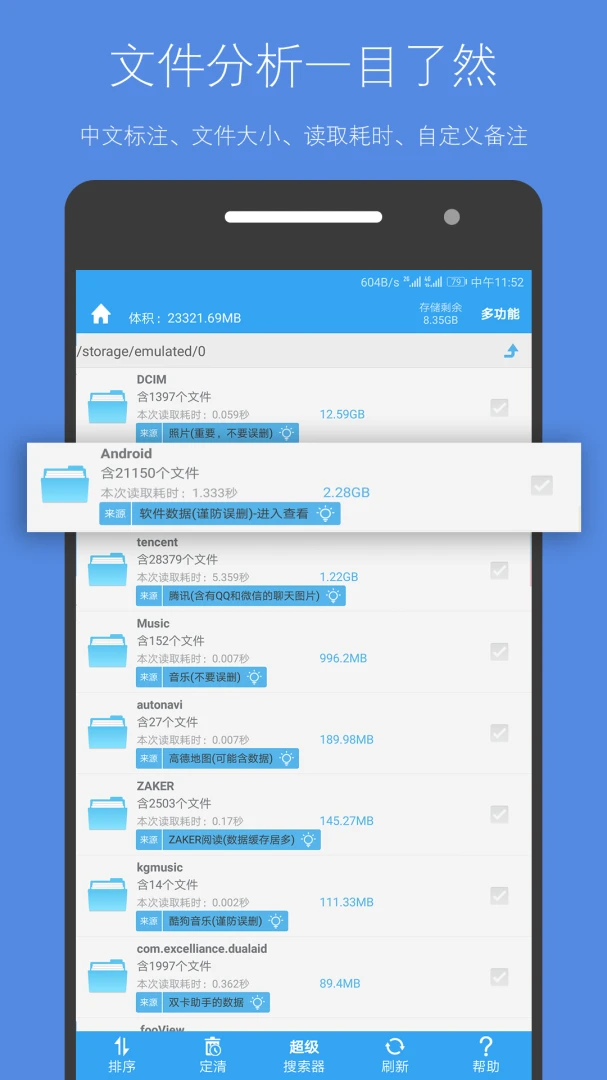 应用截图 1