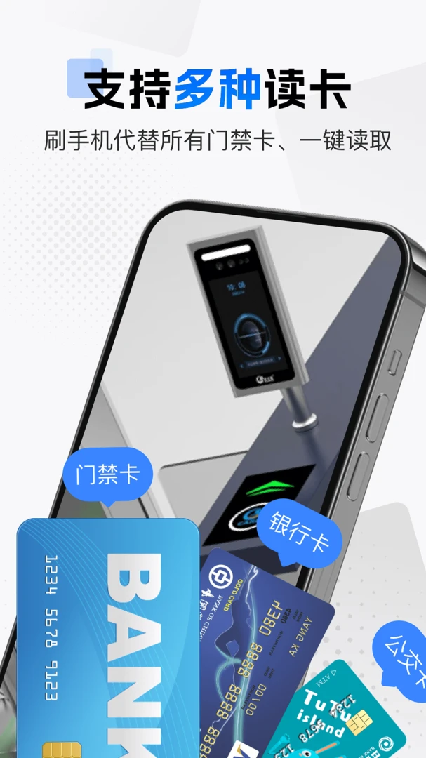 应用截图 1