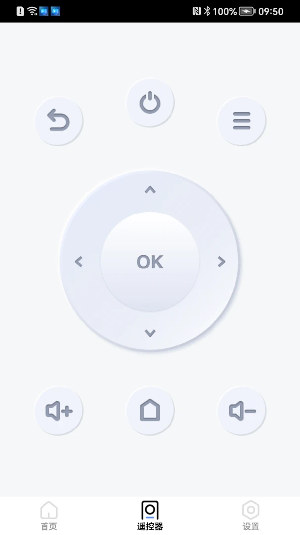 应用截图 2