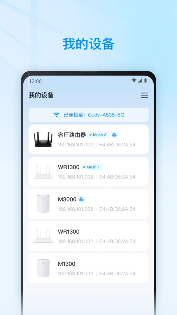 应用截图 1
