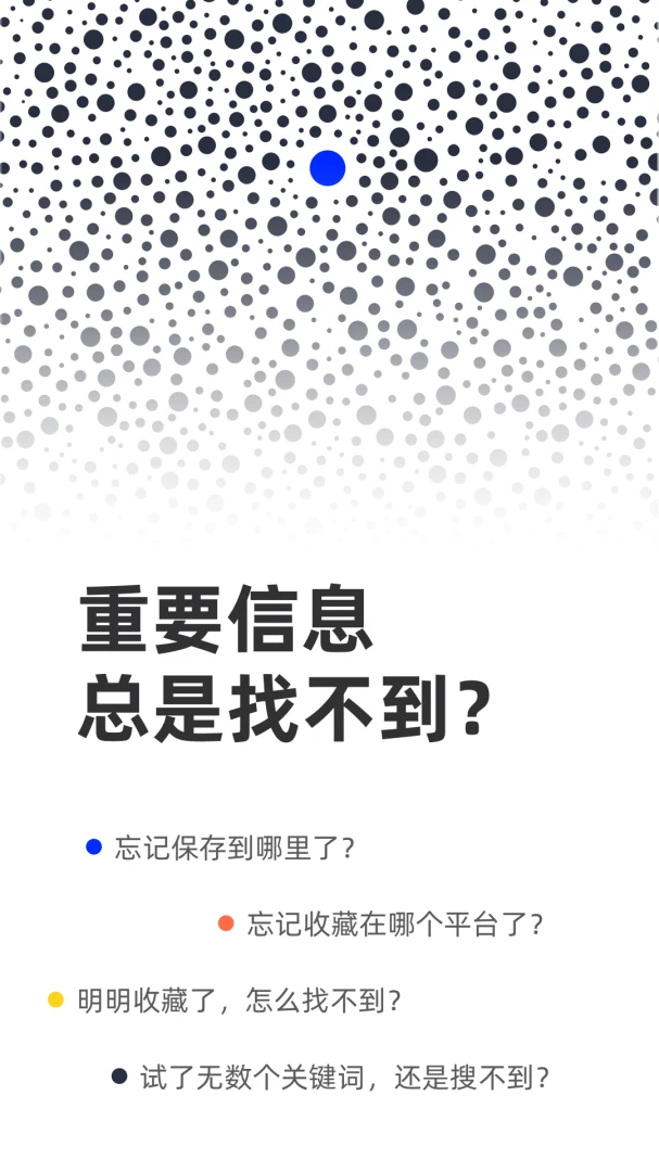 应用截图 1
