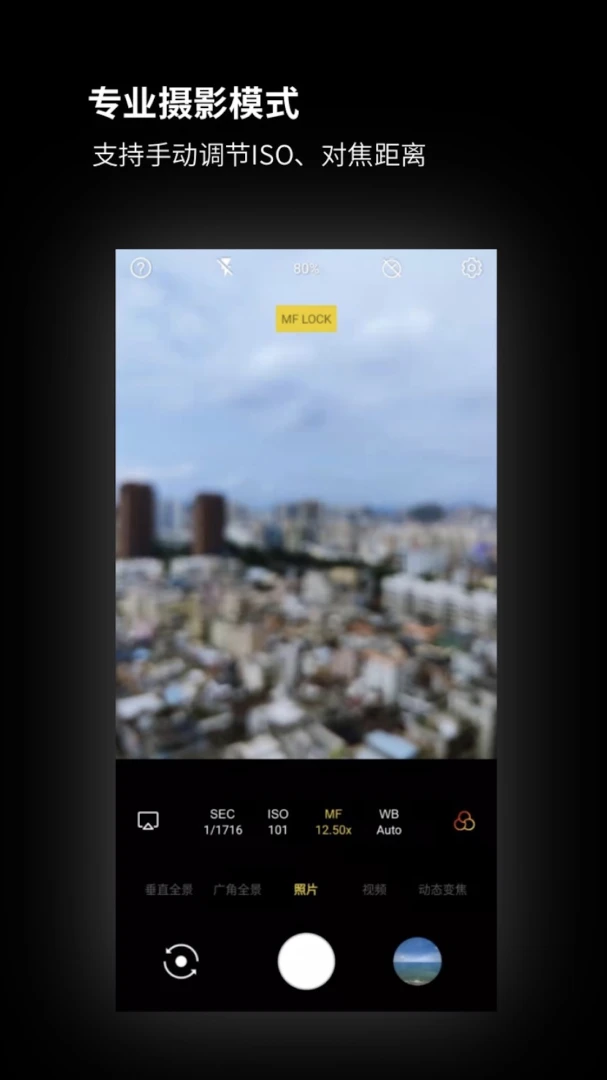 应用截图 2