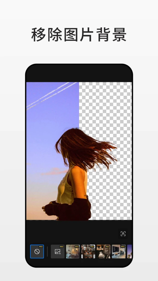 应用截图 3