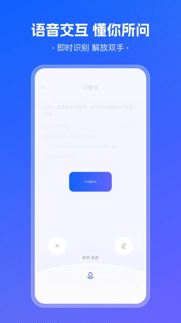应用截图 4
