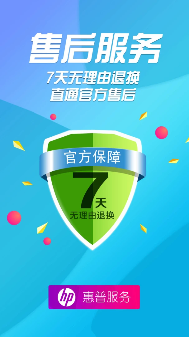 应用截图 4