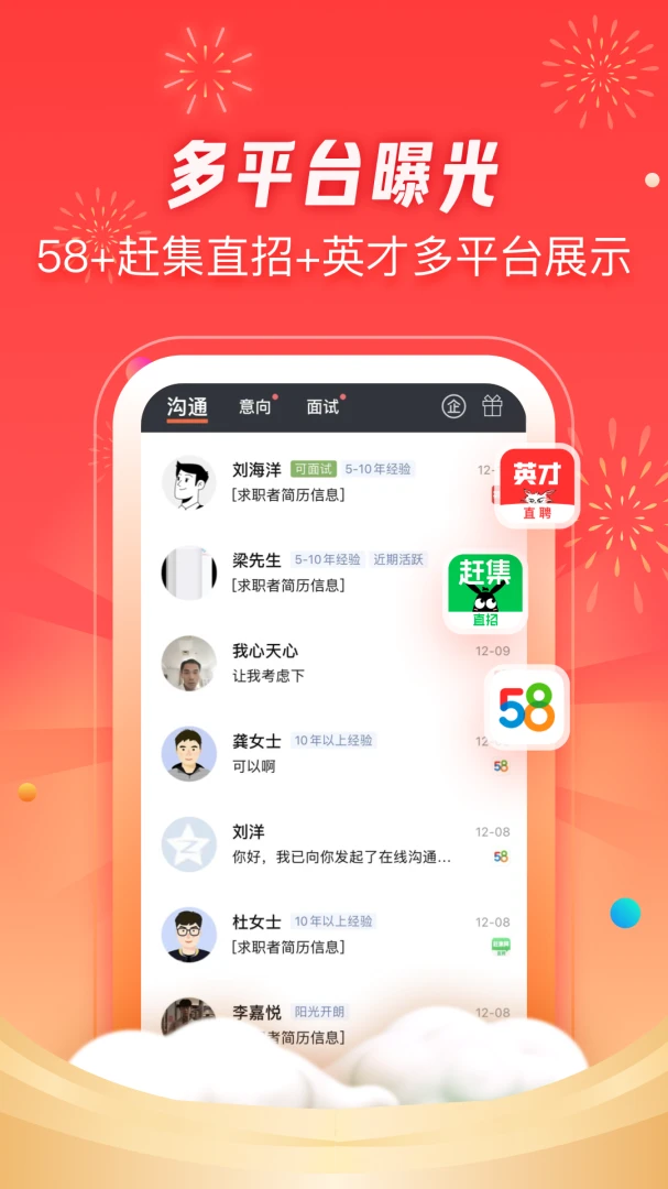 应用截图 3