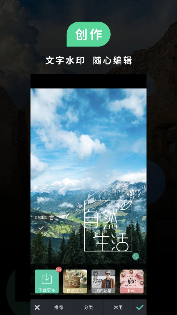 应用截图 2