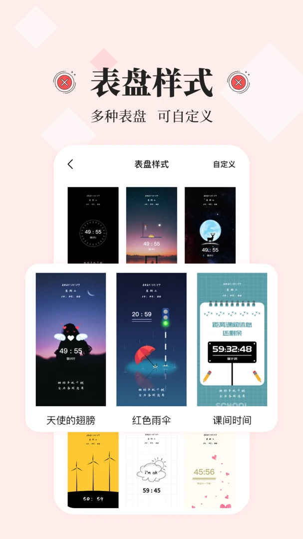 应用截图 5