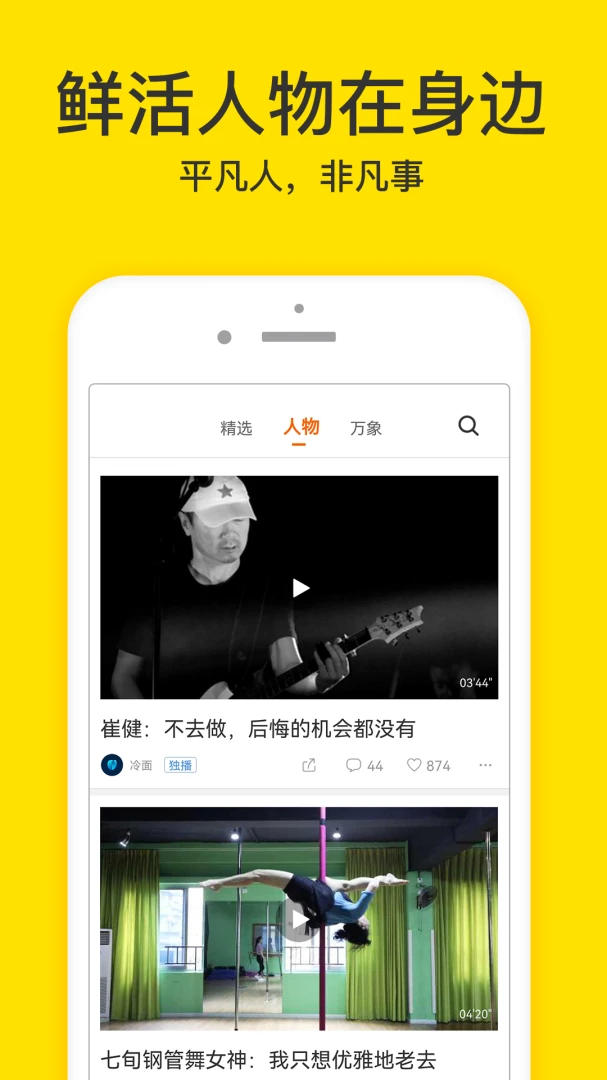 应用截图 2