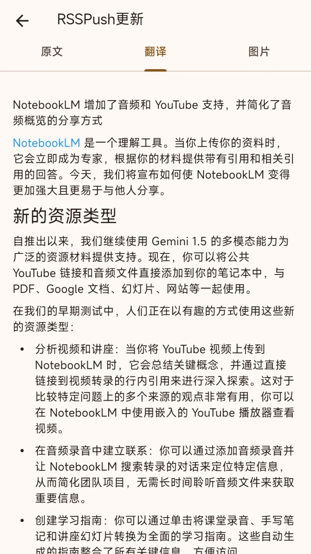 应用截图 4