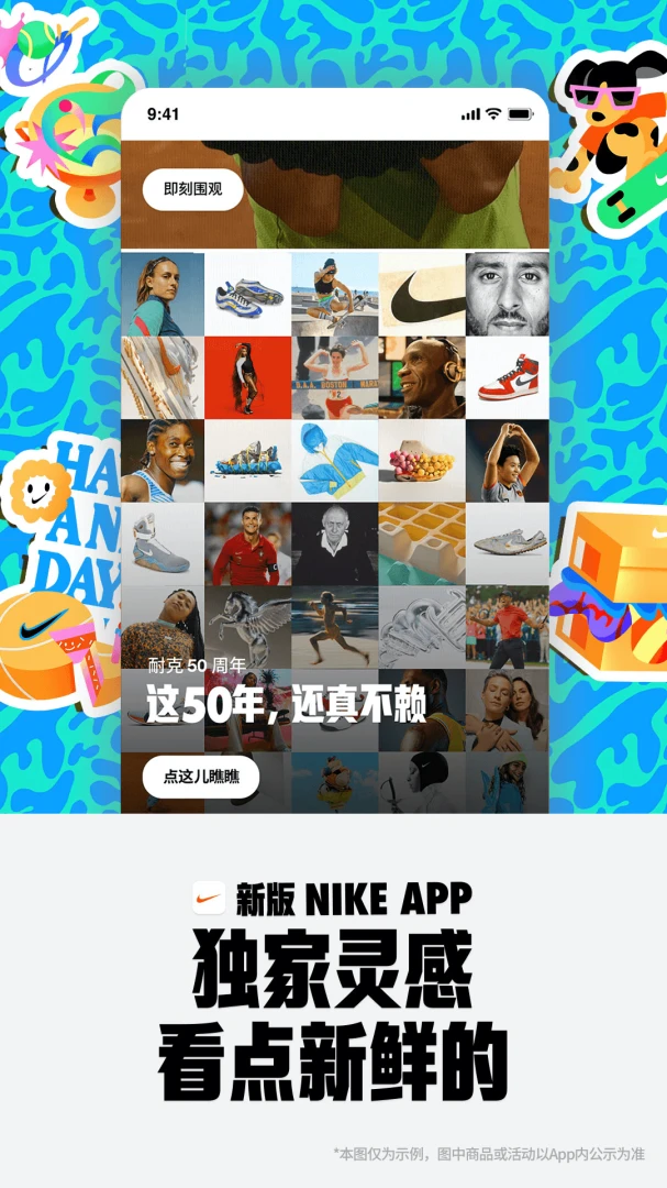 应用截图 3