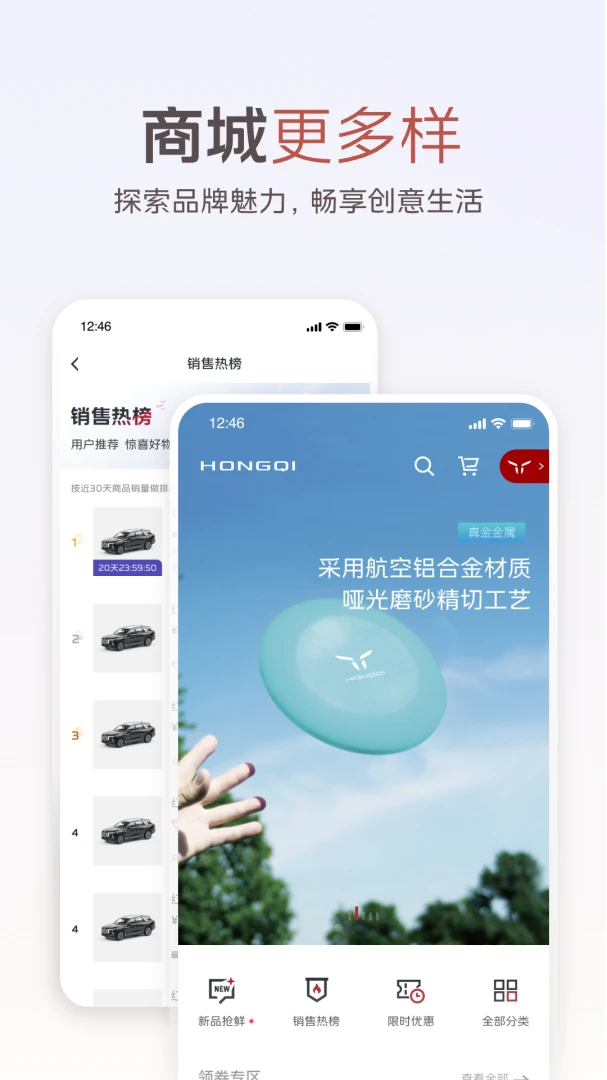 应用截图 4
