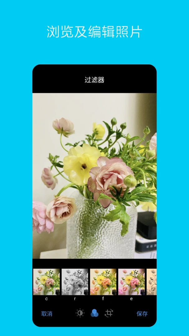 应用截图 5