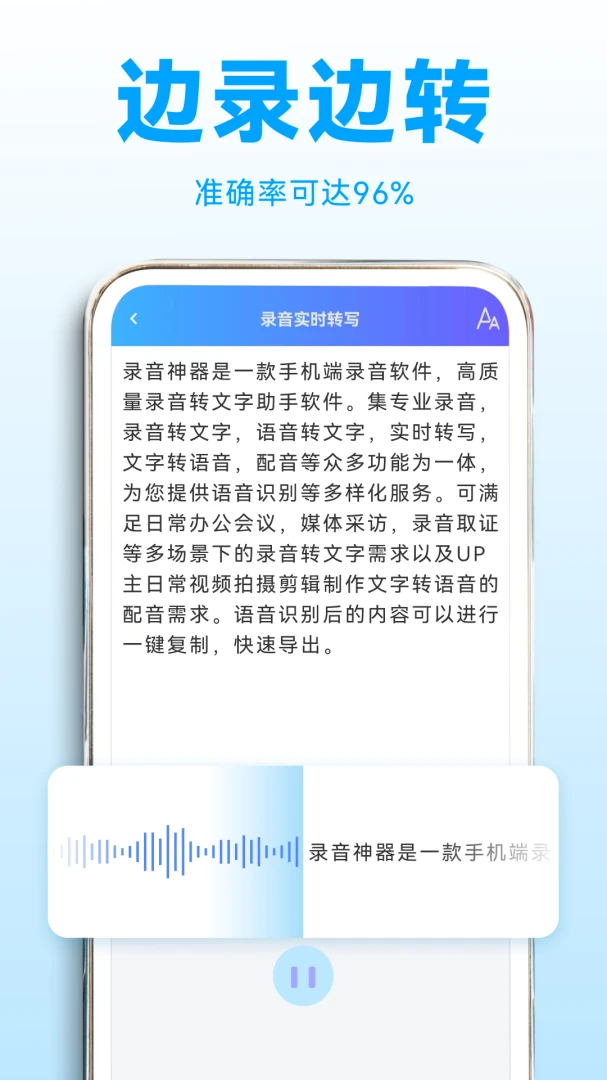 应用截图 1