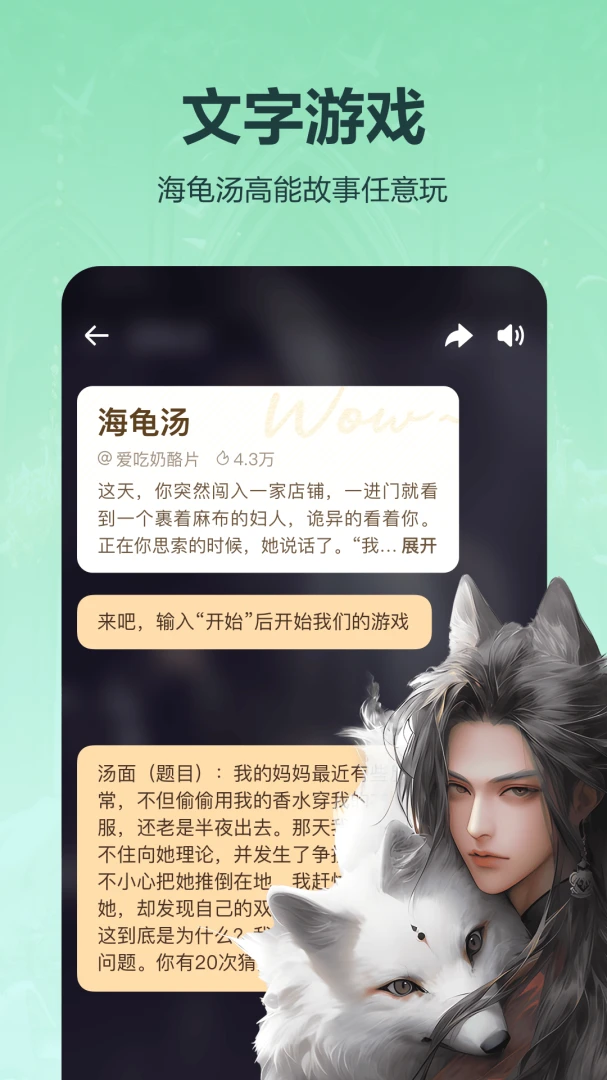 应用截图 5