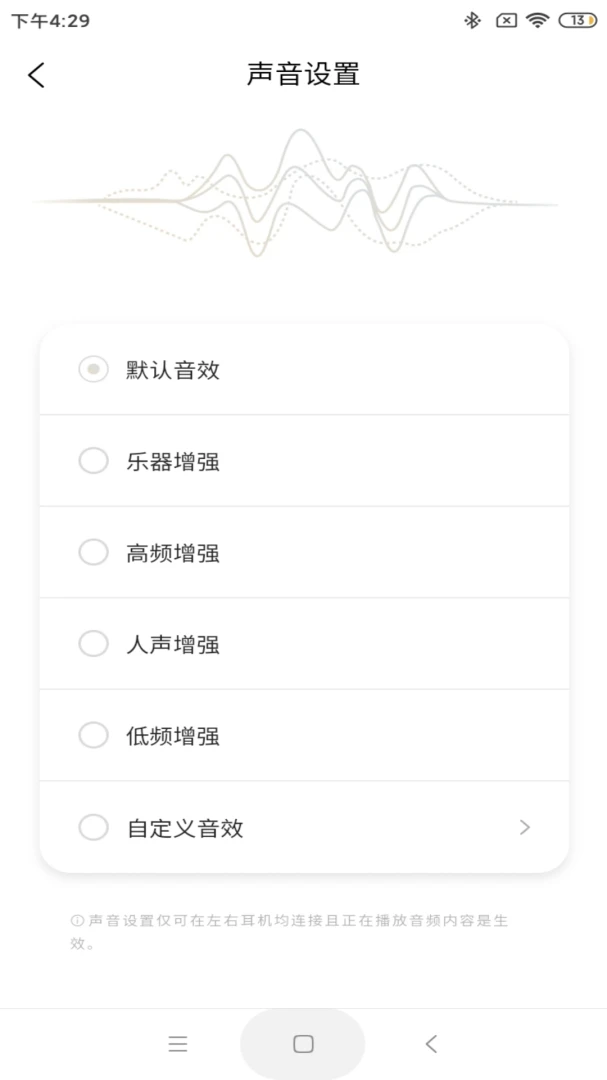应用截图 3