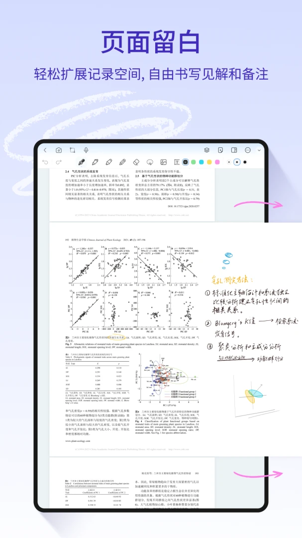 应用截图 4