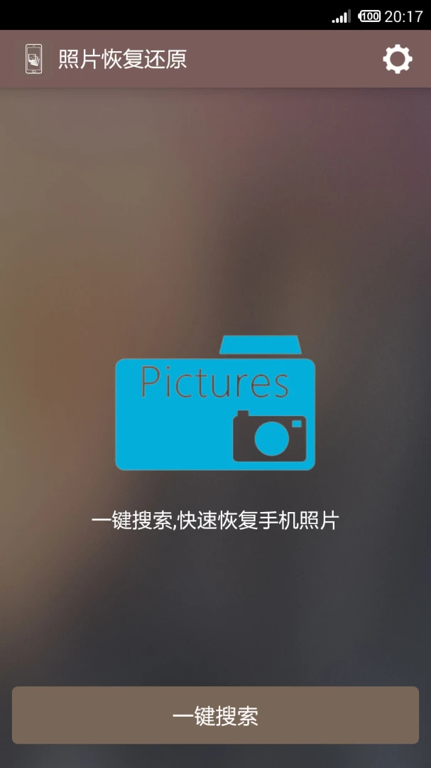 应用截图 2