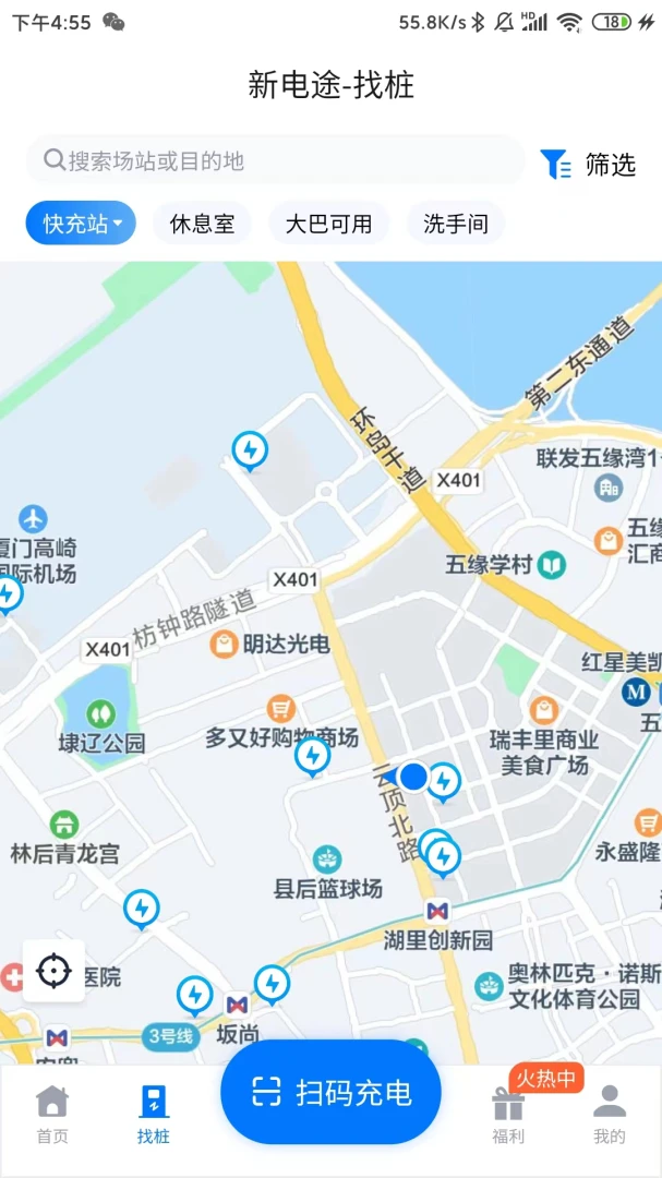 应用截图 2