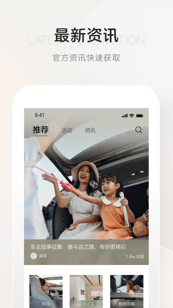 应用截图 5