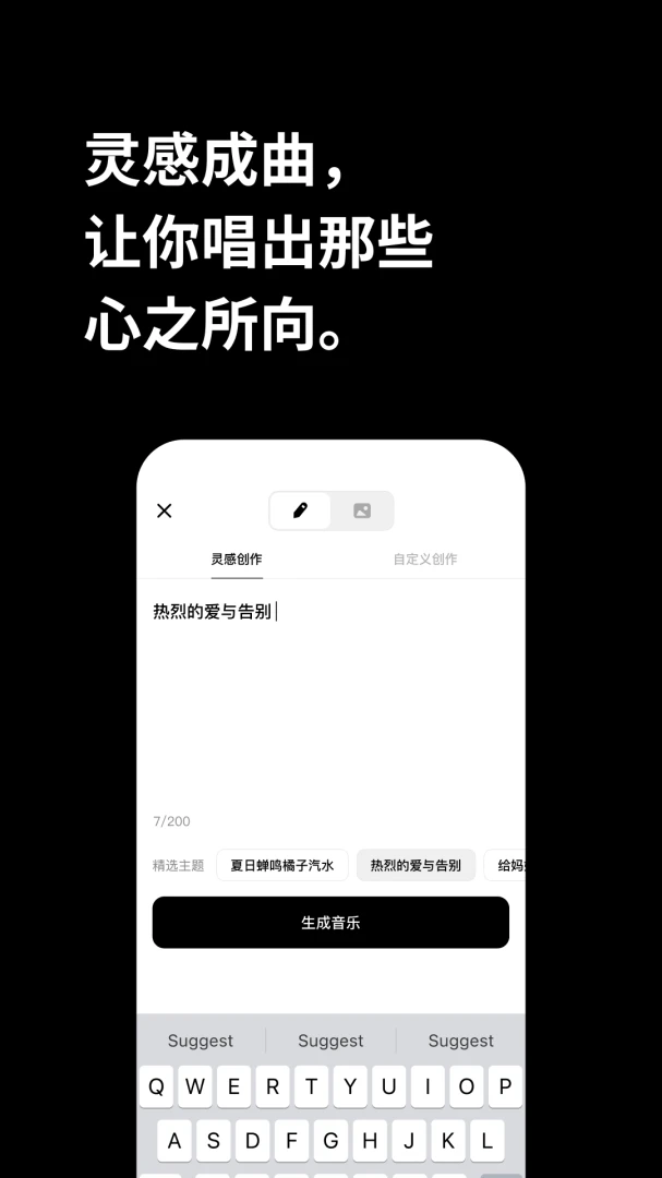 应用截图 4