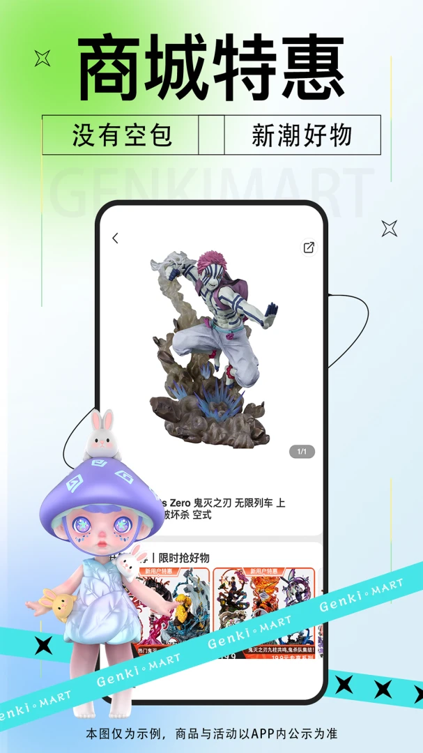 应用截图 5
