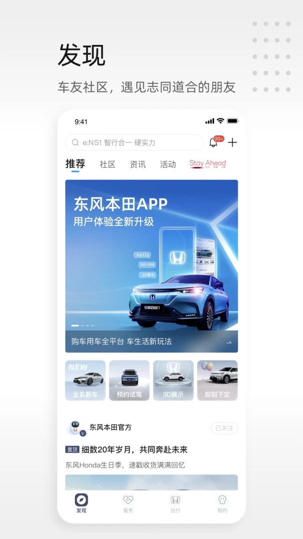 应用截图 1