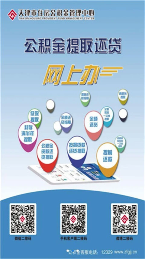 应用截图 2