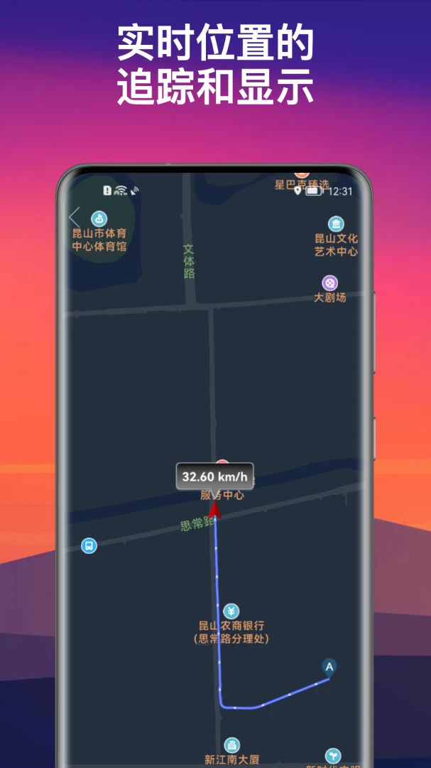 应用截图 5