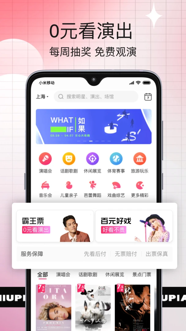应用截图 5
