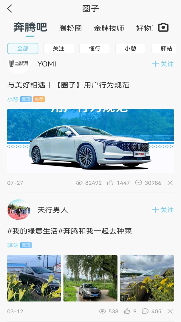 应用截图 2